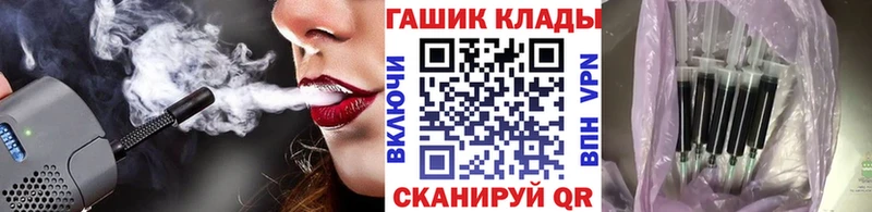 Купить наркотики цена Санкт-Петербург Alpha PVP  АМФ  КОКАИН  ГАШИШ  МАРИХУАНА  МЕФ 