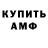 КЕТАМИН VHQ Leggys Crab