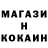 Cocaine FishScale Ani Yeghiazaryan