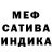 Амфетамин Premium NAPIMCHIK