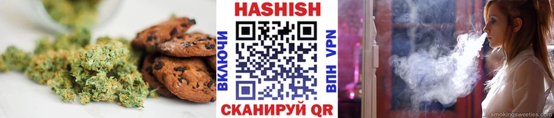 Печенье с ТГК конопля  Санкт-Петербург 