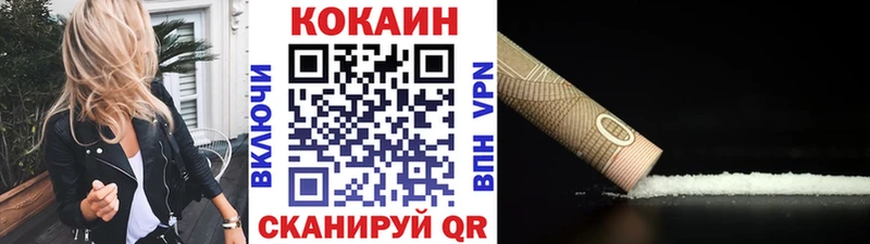 MEGA ССЫЛКА  где найти   Санкт-Петербург  КОКАИН Columbia 