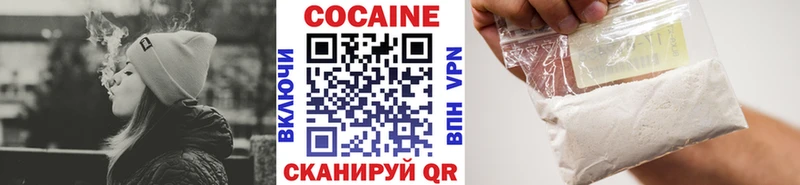COCAIN Колумбийский Санкт-Петербург