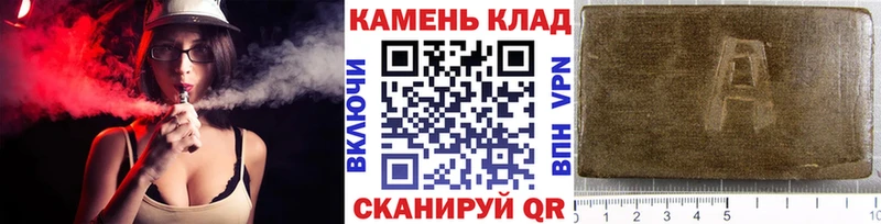 ГАШИШ Изолятор  Санкт-Петербург 