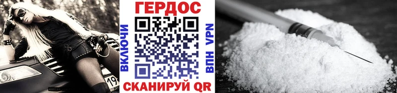 это Telegram Санкт-Петербург ГЕРОИН хмурый