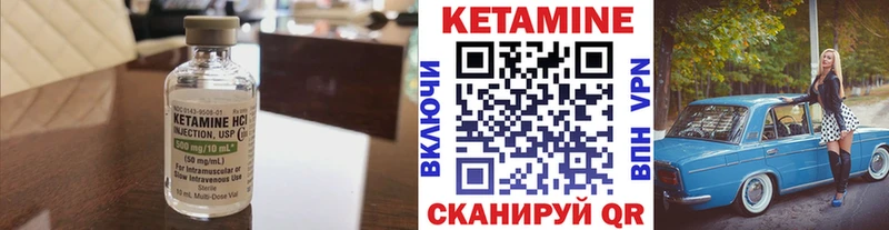 КЕТАМИН VHQ  купить наркотик  даркнет клад  Санкт-Петербург 