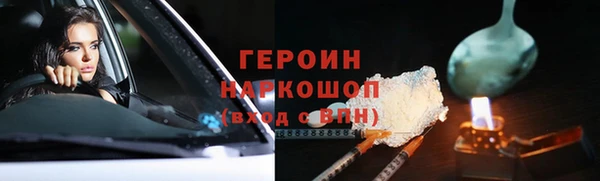 дживик Нязепетровск