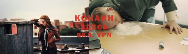кокаин премиум Алзамай