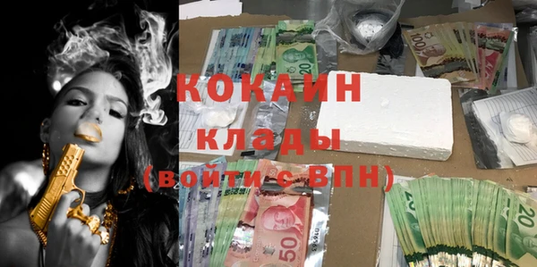 кокаин премиум Алзамай