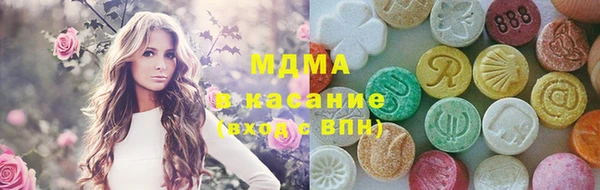 мефедрон VHQ Нягань