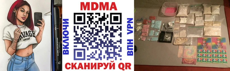 МДМА crystal  Санкт-Петербург 