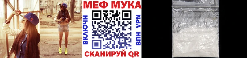 кракен tor площадка телеграм Мефедрон мука Санкт-Петербург