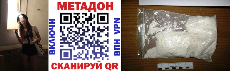 где купить наркоту  Санкт-Петербург  Метадон VHQ 