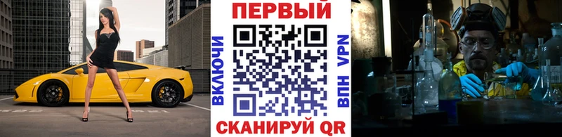 Первитин мет  где купить наркоту  Санкт-Петербург 