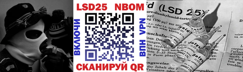 Марки 25I-NBOMe 1,8мг купить наркотики сайты MEGA ТОР Санкт-Петербург