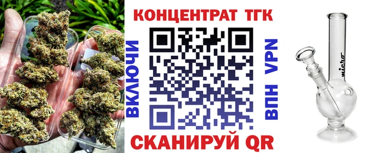 ТГК Wax хочу наркоту Санкт-Петербург