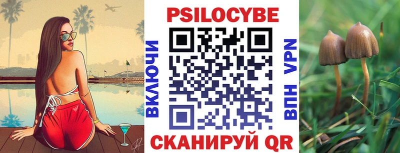 Псилоцибиновые грибы ЛСД  Санкт-Петербург 